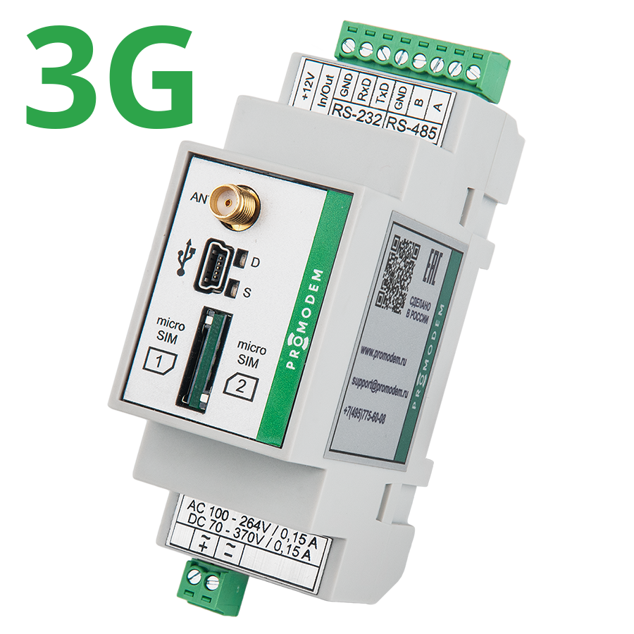 3G Модемы с интерфейсами RS-485 + RS-232