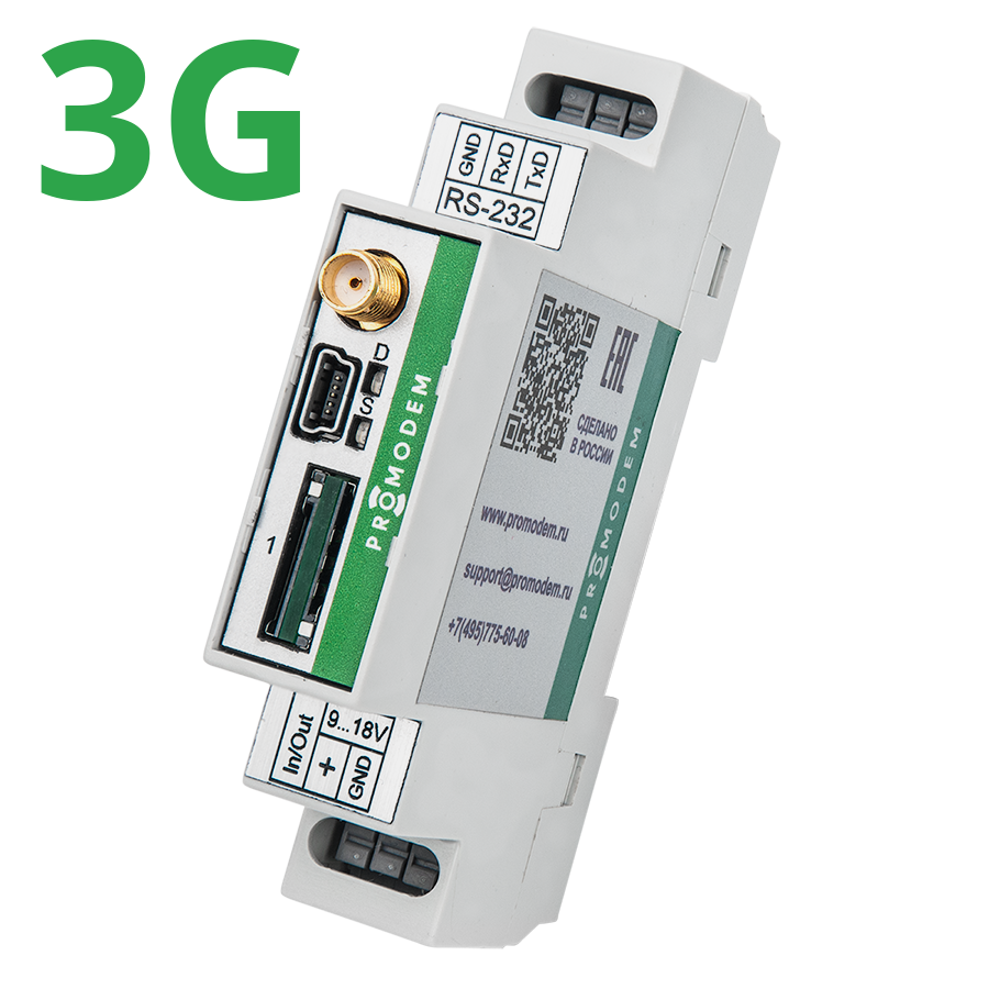 3G Модемы с интерфейсом RS-232